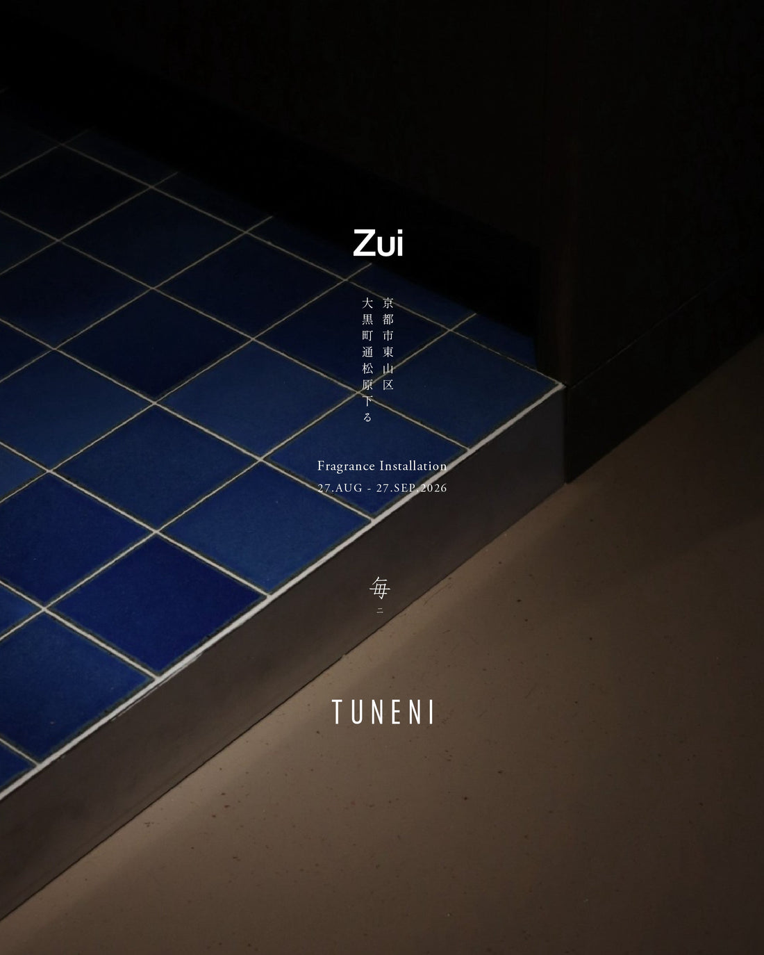 Zui　Fragrance Installation